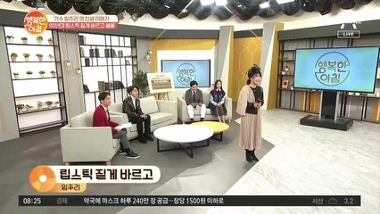 가수 임주리의 ♪립스틱 짙게 바르고♪