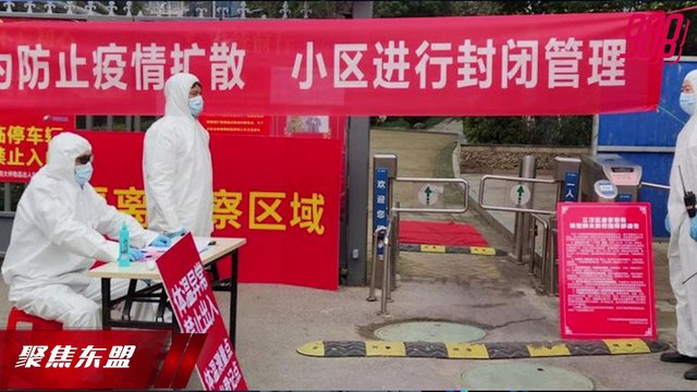 【聚焦东盟 04-03-20】全球疫情拉警报 病例是中国九倍