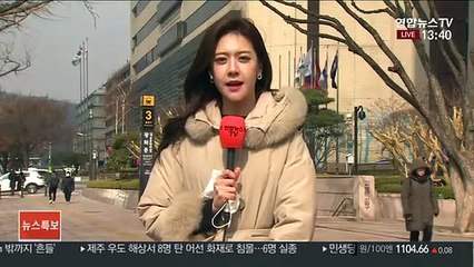 [날씨] 중부 내륙 눈·비…내일 아침 반짝 추위