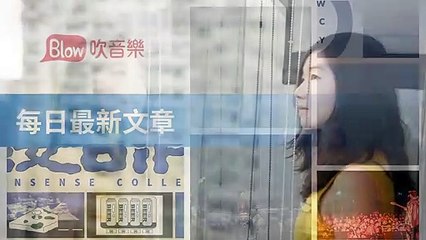 blow-music-blow.streetvoice.com|blow-music-sidebar-copy1-BlowMusicFeedParser-2020/03/04-13:20