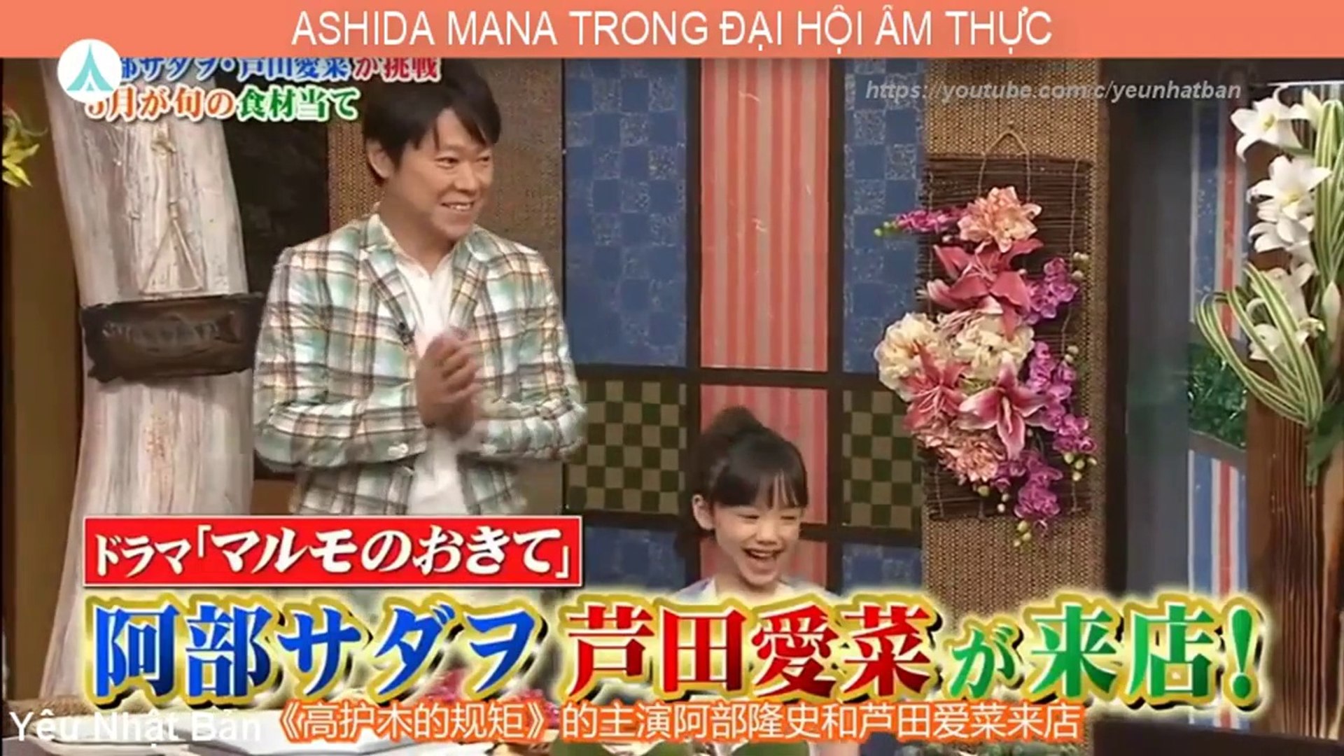 芦田愛菜 飲み会にドラママルモのおきて 動画 Dailymotion