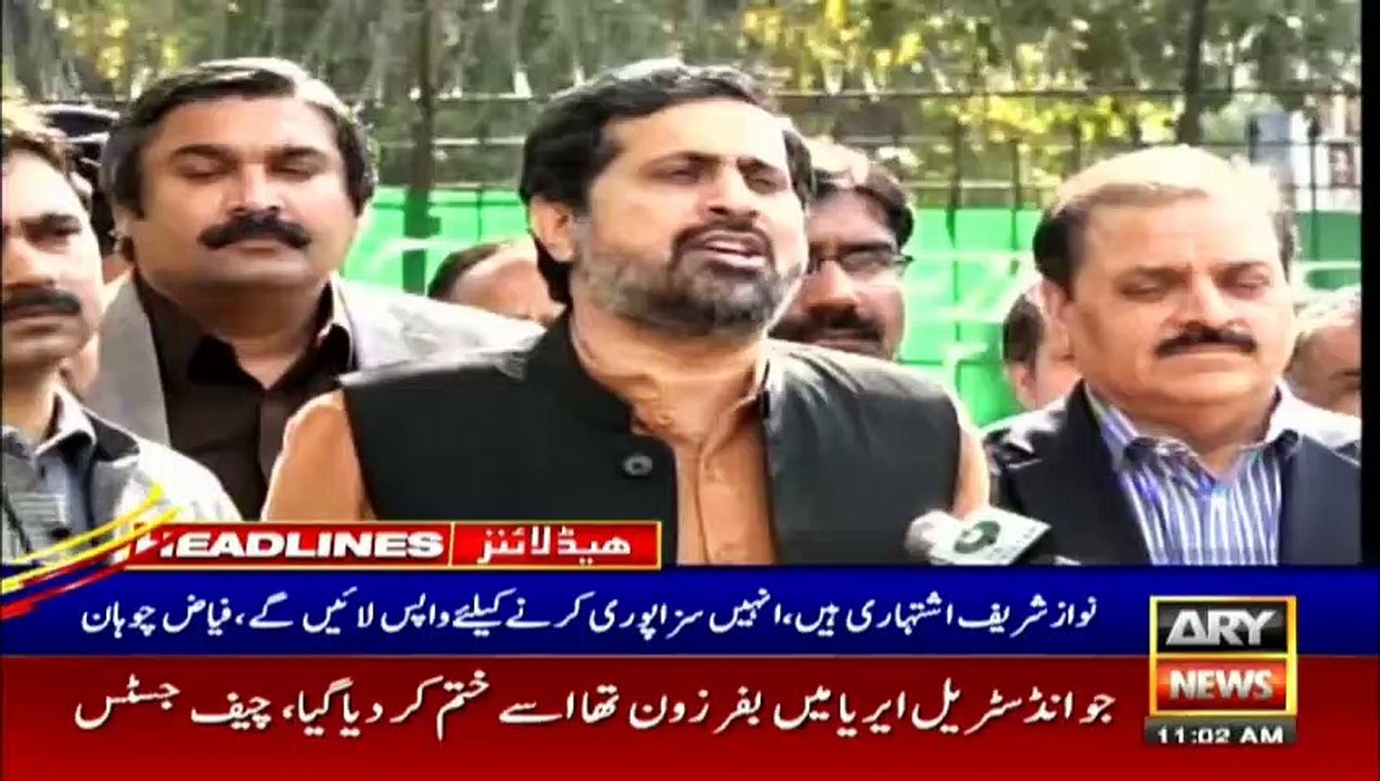 ARYNews Headlines | Rain in different cities of Punjab | 11AM | 4 Mar 2020