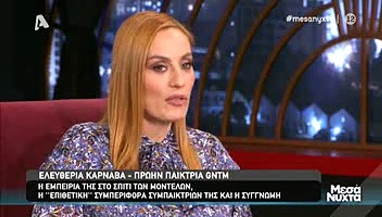 GNTM: Η Ελευθερία Καρναβά τώρα και σκηνοθέτης –...