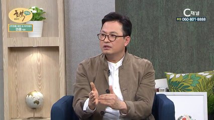 (주)권홍아카데미 권홍 대표 : 성공의 열쇠는 삶의 예배 - 힐링토크 회복 플러스 149회