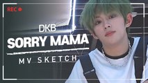 [Pops in Seoul] Sorry Mama! DKB(다크비)'s MV Shooting Sketch