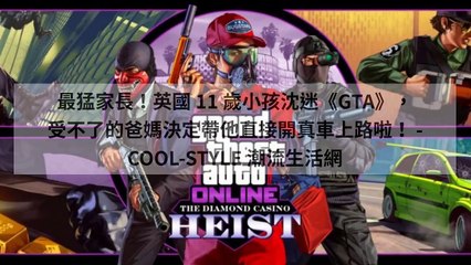 CollectionVideo-adGeek_coolstyle_collection-cool-style.com.tw|adGeek_coolstyle_collection_desktop_sidebar-copy2-CoolStyleParser-2020/03/04-09:50