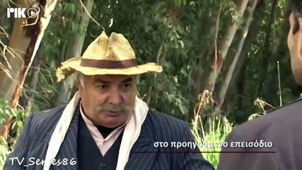 Καμώματα τζ' αρώματα - Επεισόδιο 781 (5ος κύκλος)