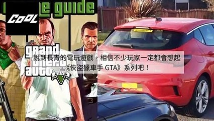 CollectionVideo-adGeek_coolstyle_collection-cool-style.com.tw|adGeek_coolstyle_collection_mobile_bottom-copy4-CoolStyleParser-2020/03/04-09:50