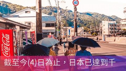 CollectionVideo-newtalk_curation-newtalk.tw-copy5-NewTalkParser-2020/03/04-13:20