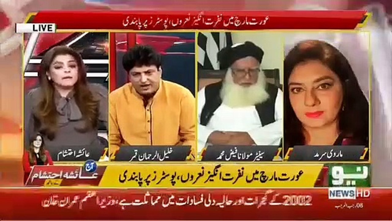 Khalil-ur-Rehman Tells Marvi Sirmed that ‘Teray Jism Main Hai Kia’ and People Are Disgusted!