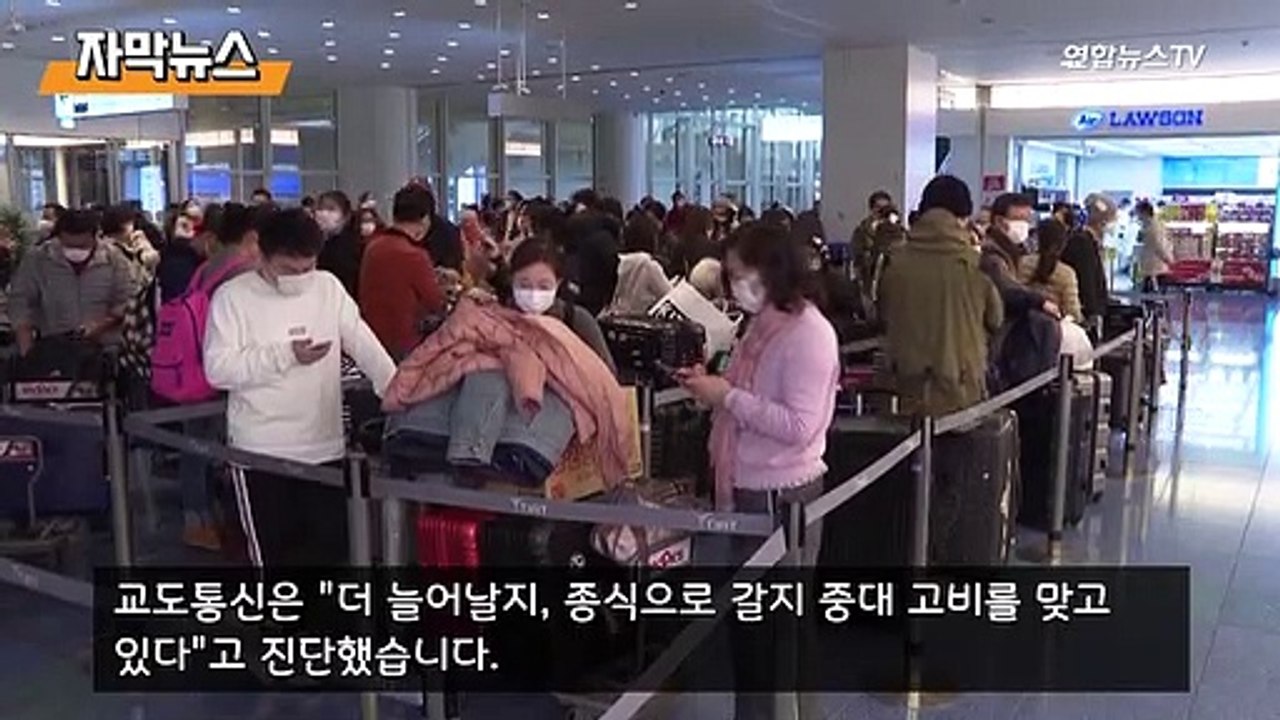 [자막뉴스] 일본, 누적 확진 천 명…올림픽 연기 가능성도 거론