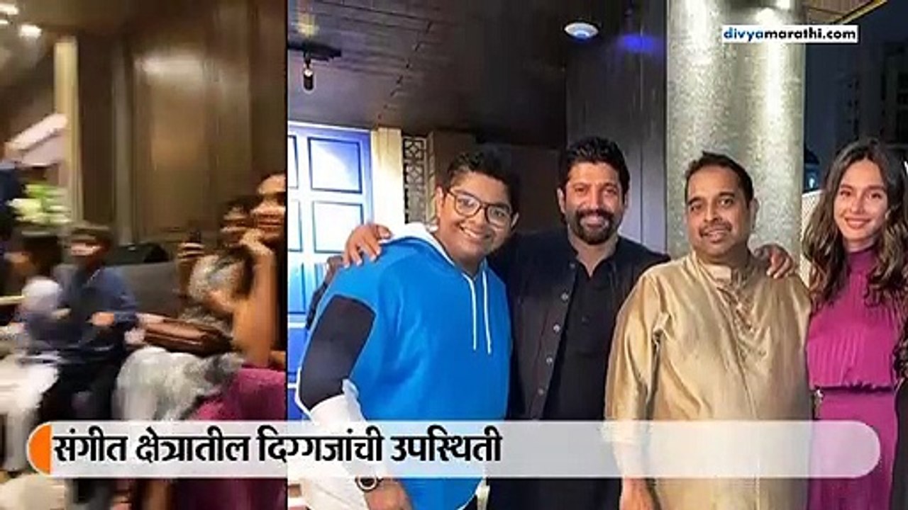 शंकर महादेवनच्या बर्थडे पार्टीत झाकिर हुसेन यांचा शिष्य बनला फरहान