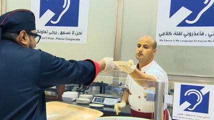متجر حلويات بالدوحة عماله من ذوي الإعاقة السمعية