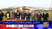ARYNews Headlines | LHC orders NAB to stay clear of PMLN’s Rana Sanaullah | 1PM | 4Mar 2020