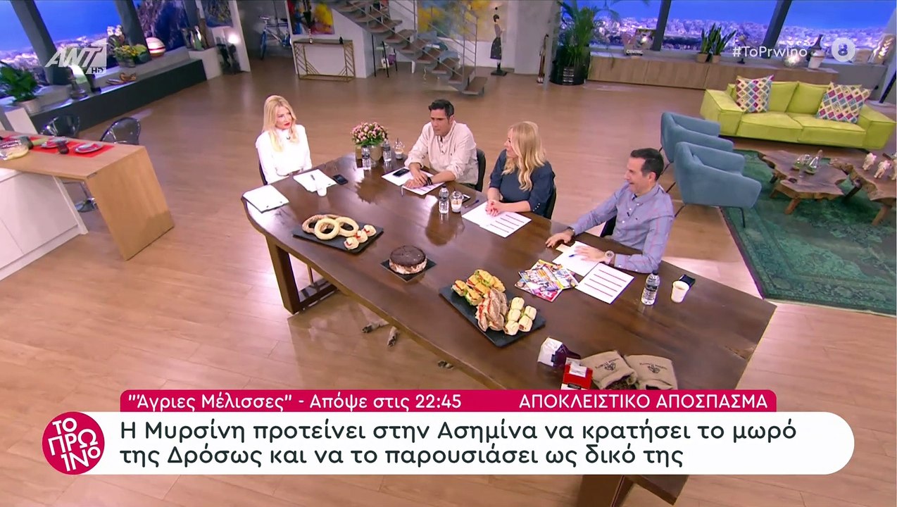 Άγριες μέλισσες: Απίστευτο spoiler! Ο Δούκας «τ...