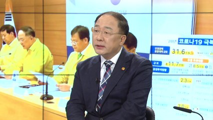홍남기 "방역, 이미 예비비로 집중 지원...추경도 더해질 것" / YTN