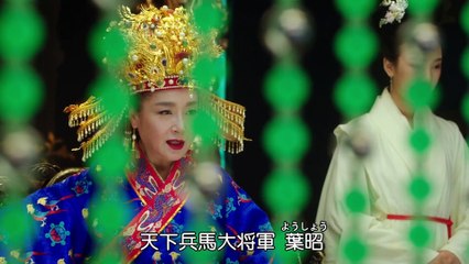花と将軍～Oh My General～ 第15話 初めての床入り