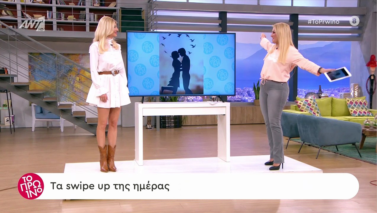 Αποκάλυψη! Είναι παίκτες του Your Face Sounds F...