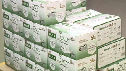 중국 웨이하이시, 인천시에 마스크 20만 개 지원 / YTN