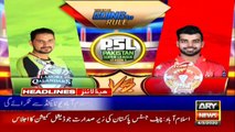 ARYNews Headlines | PSL has restored cricket in Pakistan, says PM Imran Khan | 3PM | 4Mar 2020