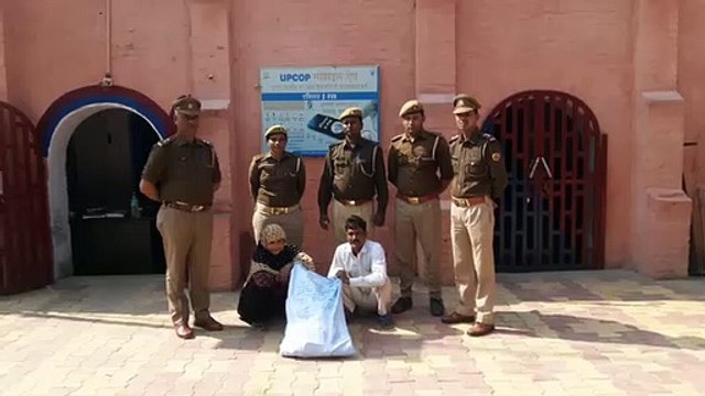 शामली: गोकशी के आरोपी पति पत्नी सहित 40 किलो मांस बरामद