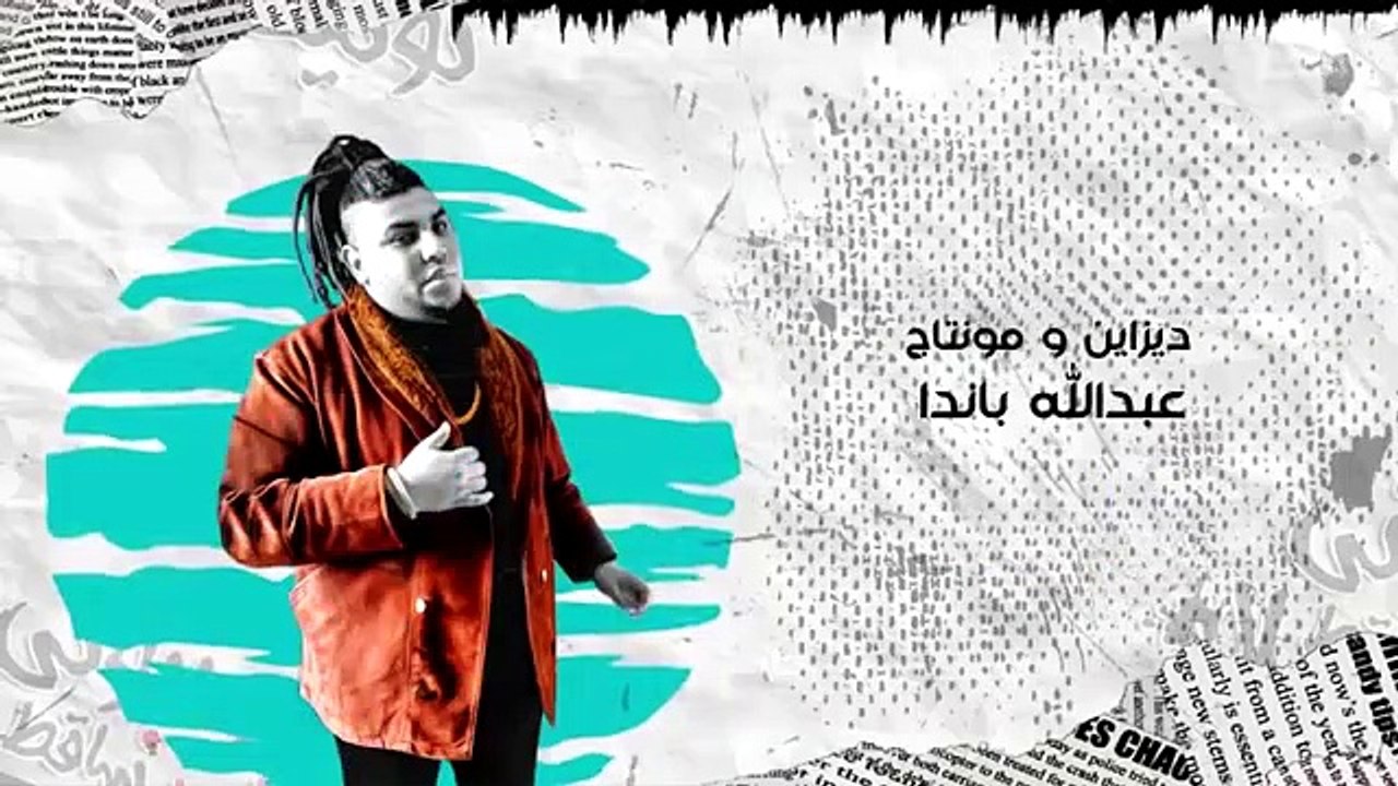 مهرجان  عود البطل ملفوف حسن شاكوش و عمر كمال - توزيع اسلام ساسو 2020