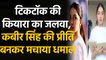 Kiara Advani's Look-alike Kalpana Sharma's TikTok Videos goes Viral on Social Media | BoldSky