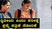 2nd PU biology question paper leaked | Puc | Oneindia Kannada