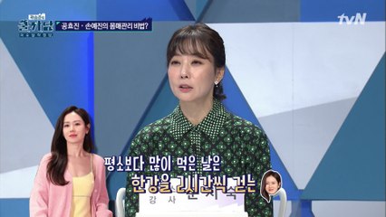 손예진 다이어트? 궁금증을 유발하는 여배우들의 다이어트!