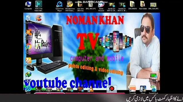 Thumbnail