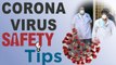 Corona Virus Symptoms | Precautions
