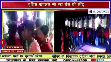शक्ति फार्म- हाईकोर्ट की उड़ रही धज्जियां और पुलिस सो रही बेखबर होकर __ NATIONAL INDIA NEWS