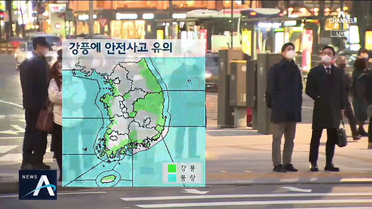 [날씨]내일 꽃샘추위 기승…아침 기온 서울 -3도