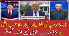 Trump speaks over phone with Afghan leader Abdul Ghani