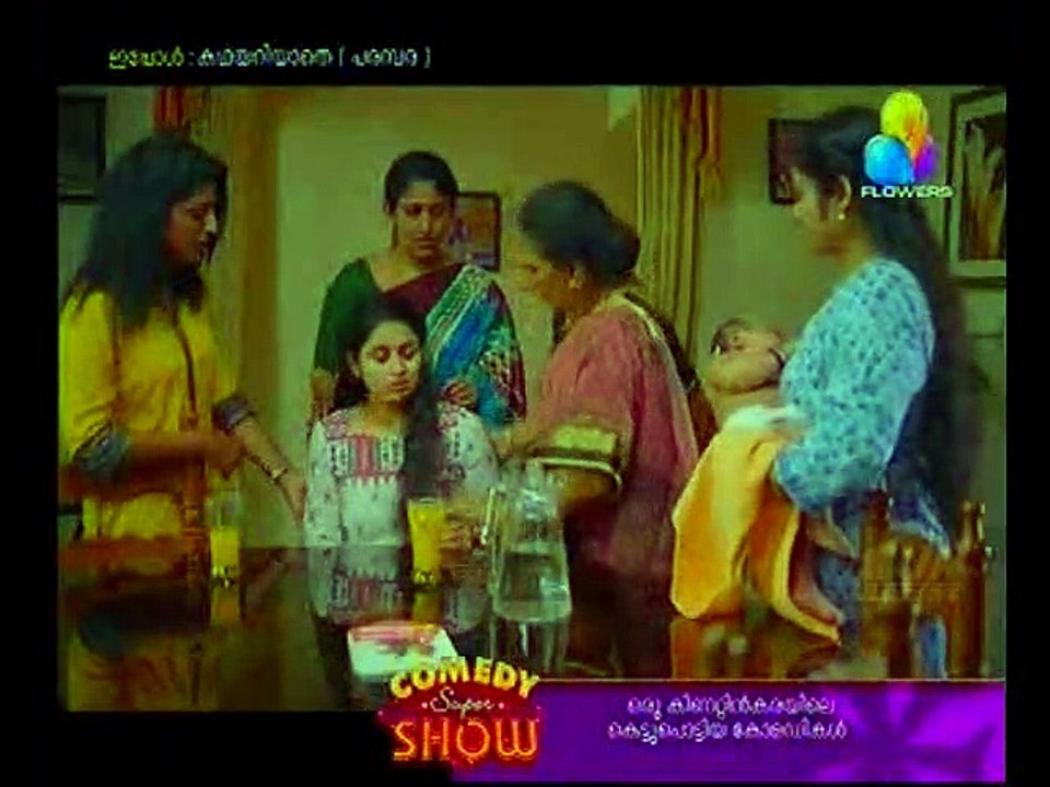 kadha 04/03/2020