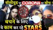 Coronavirus Threats Bollywood And This Is How Stars Dealing With It
