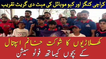 Karachi Kings players photo session with the children of Shaukat Khanum Hospital
