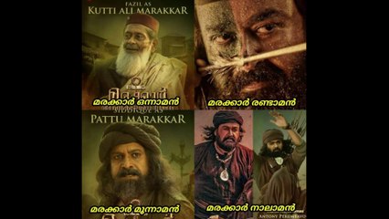 Who Play Role Marakkar Randaman In Movie Marakkar Arabikadalinte Simham