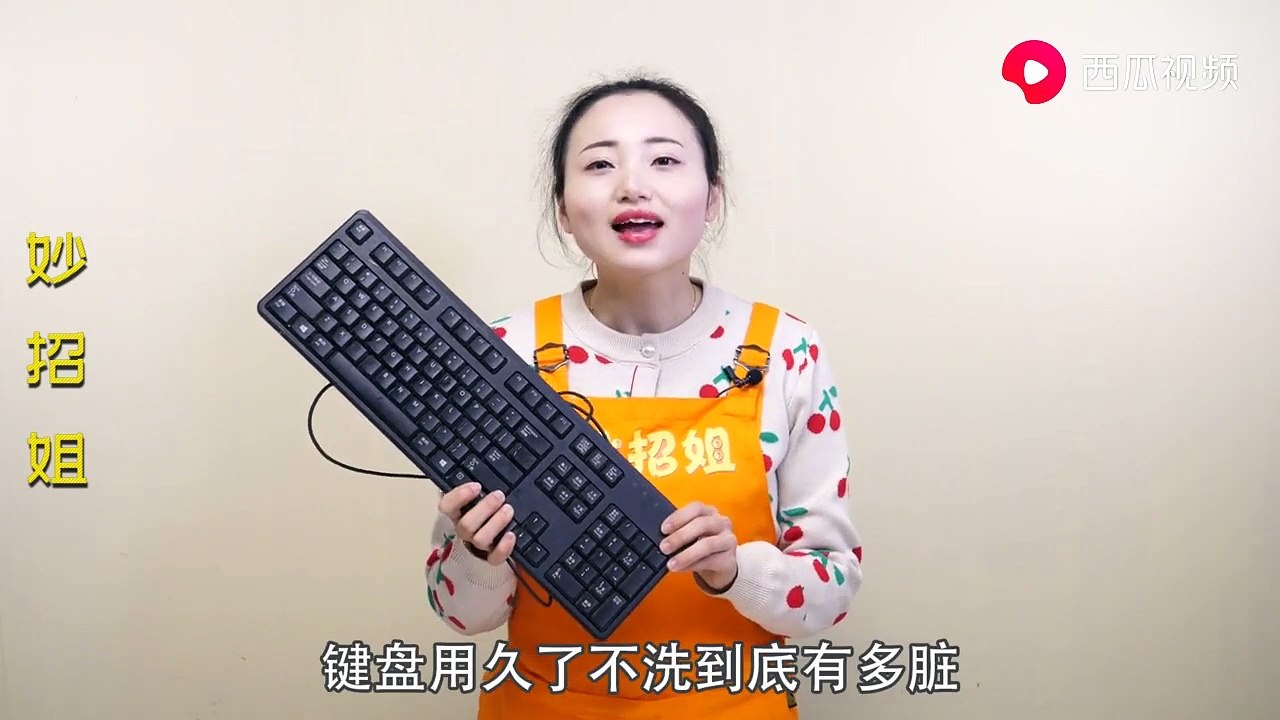 【Quick keyboard cleaning】键盘不洗比马桶还脏，教你一招，彻底清除键盘污...