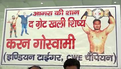 आगरा -ग्रेट खली के शिष्य पहुंचे आगरा प्रेसवार्ता कर दी जानकारी
