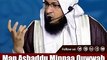 Man Ashaddu Minnaa Quwwah -- Hafiz JAVEED USMAN Rabbani.
