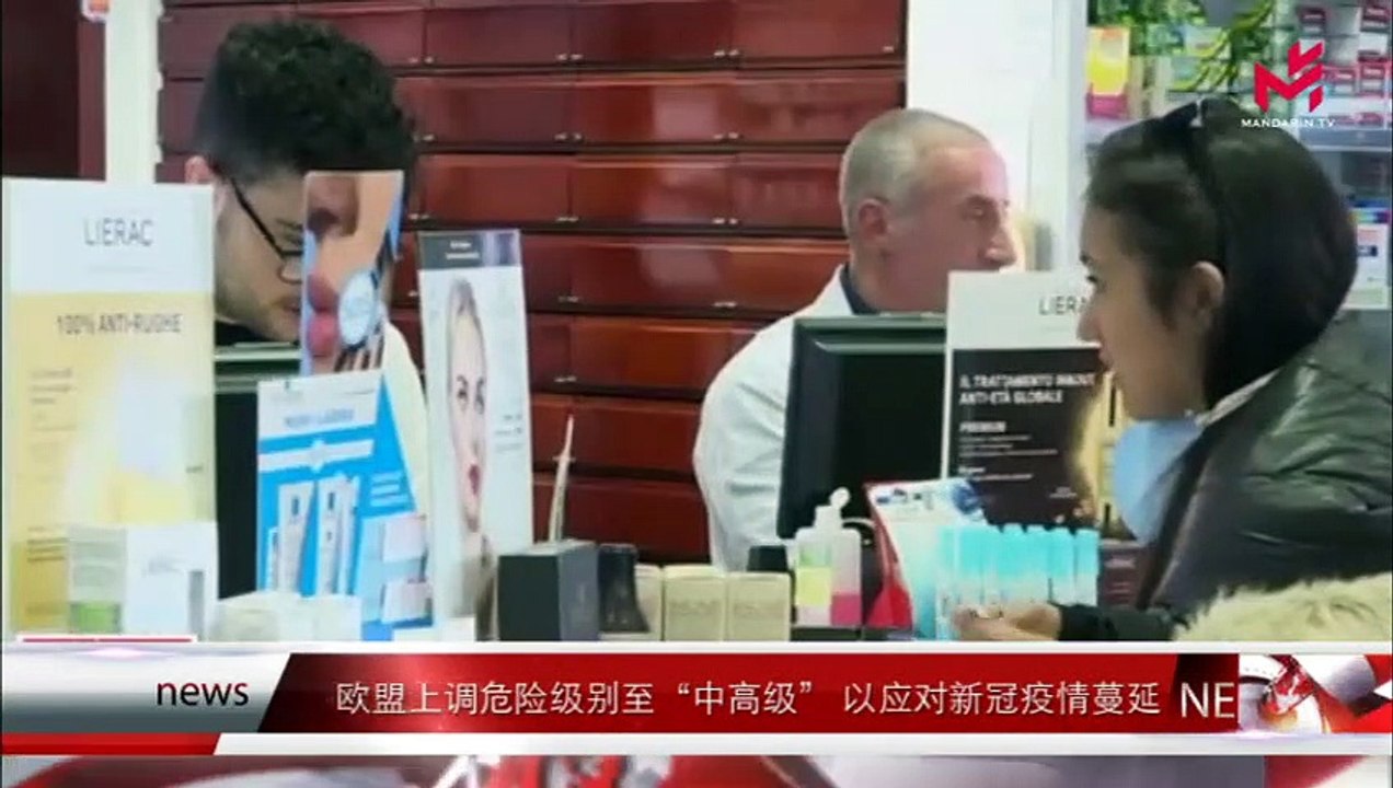 【News Express 时事快讯 】04/03/2020