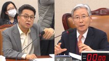 [영상] 법사위 고성 속 '타다 금지법' 통과 / YTN
