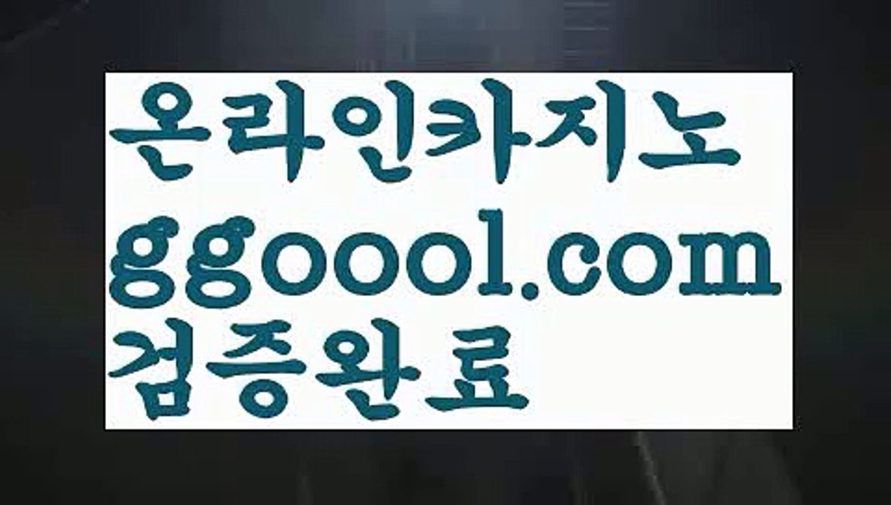 ✅카지노 가입쿠폰✅✅ ✅【돈티비】카지노사이트  ggoool.com  바카라사이트✅카지노 가입쿠폰✅✅ ✅【돈티비】