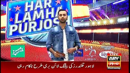 Har Lamha Purjosh | Waseem Badami | PSL5 | 4 March 2020
