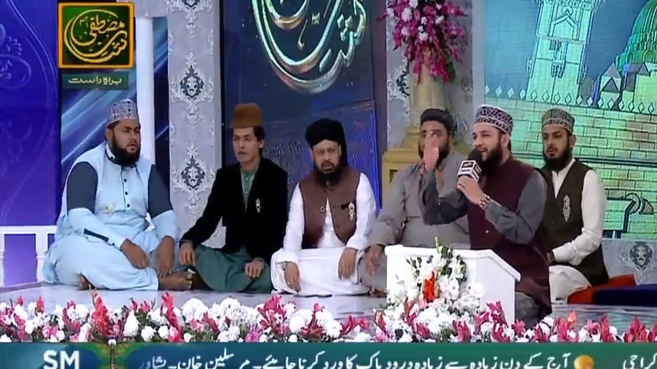 New naat 2020 Shan e Mustafa