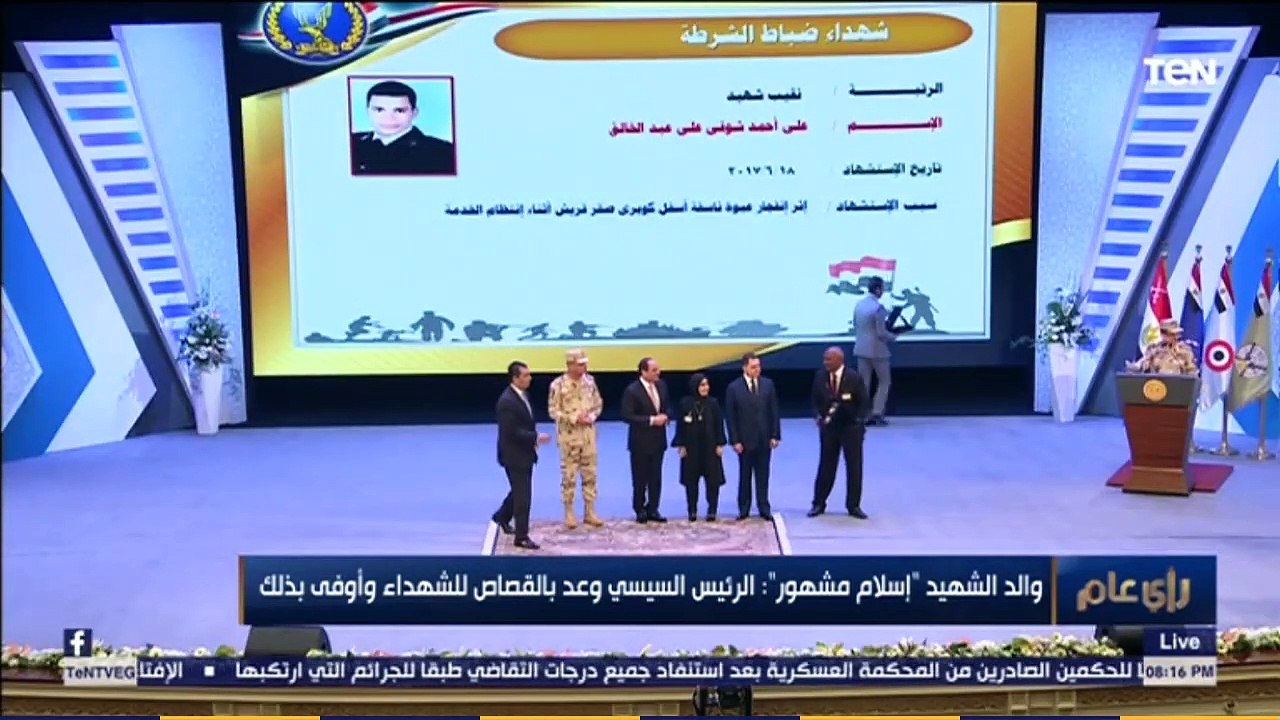بعد إعدام هشام عشماوي.. والد الشهيد إسلام مشهور يبكي على الهواء في رأي عام