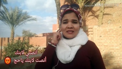 لوابنك ياقمر مش عنده ثقة في نفسه يبقا ركزي معايا بسرعة والحل اهو  في الحلقة ديا يلا بسرعة يافندم