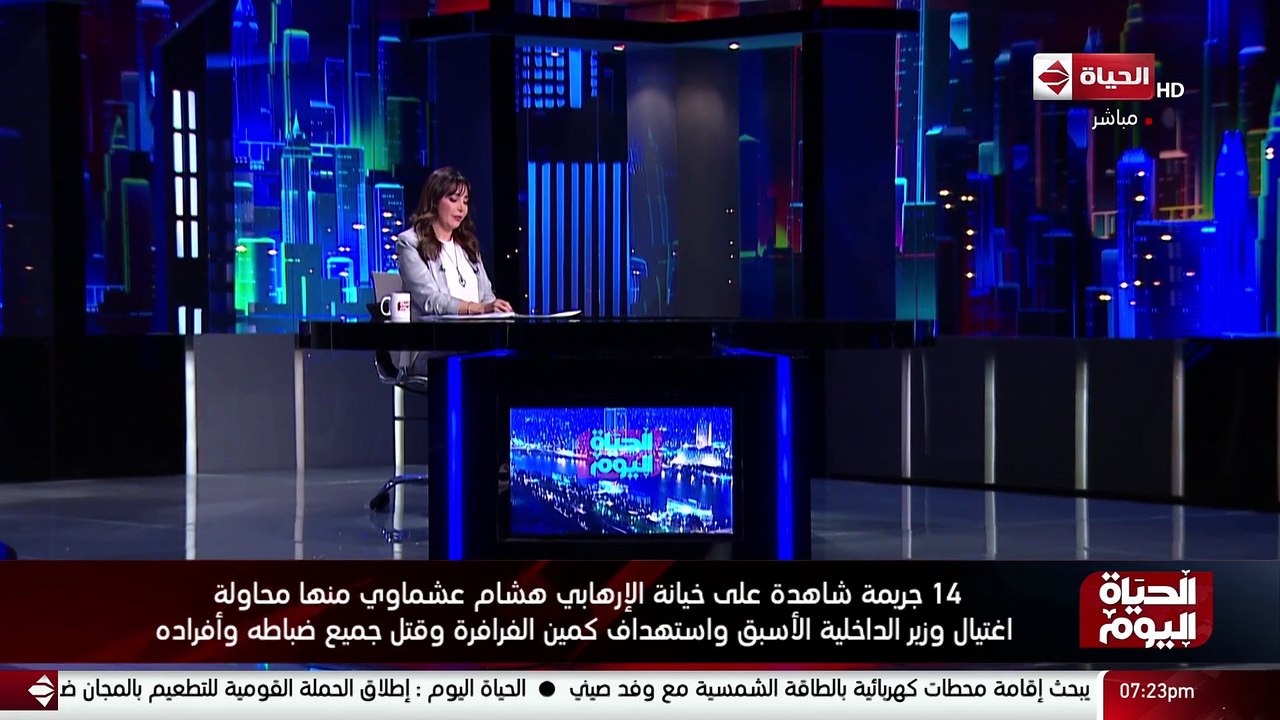 شاهد.. تعليق من والد الشهيد الرائد إسلام مشهور بعد إعدام هشام عشماوي