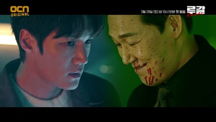 "놈이 전부를 앗아간 그 때, 나는 다시 태어났다" 메인 예고 15s